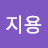 @user-is6eg2le7n
