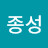 @김종성-h4k