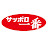 サッポロ一番 公式