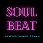 Soul Beat CDT logo