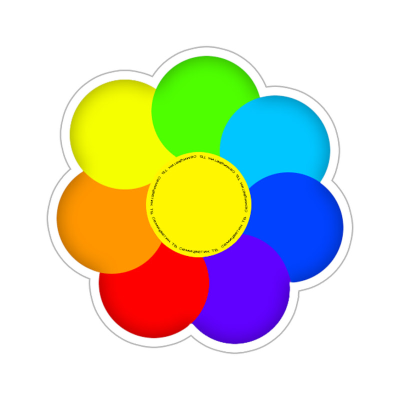 Семицветик ТВ Logo