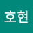 @백호현-m5z