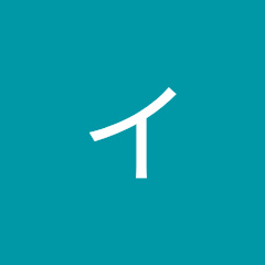 堀田イサク
