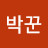 @박꾼park