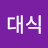 @daesiklim9581