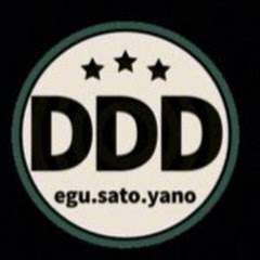 DDDチャンネル