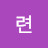 @수련-s3t