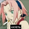 Автор