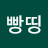 @뿡빵띵