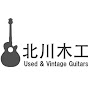 kitagawamokko