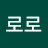 @걀