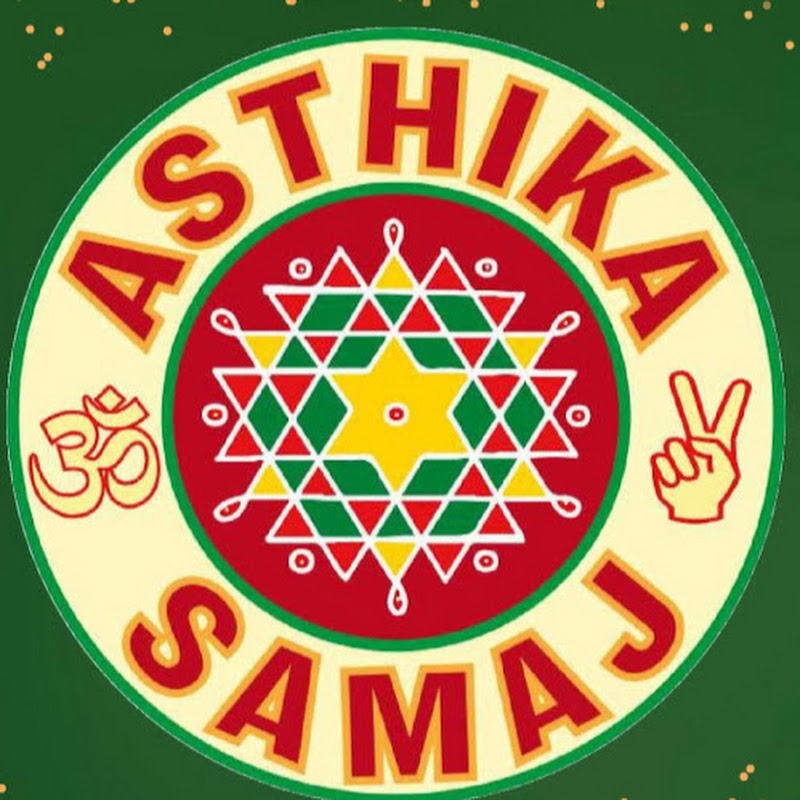 Asthika Samaj