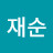 @user-fs5ih8lm4j