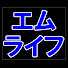 v8nhnb-j5wQ-channel-avatar-エムライフM-LIFE