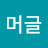 @user-ir6iq1xu4h