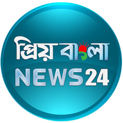 Priyobangla News24 channel logo