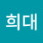 @김희대-s1w
