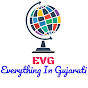 Everything In Gujarati logo