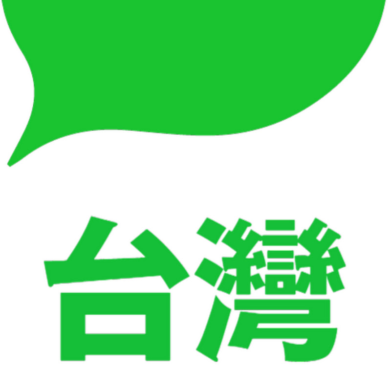 台灣流行新聞 YouTube 頻道頭像