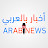 اخبار بالعربي Arab news