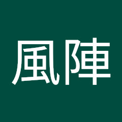 風陣【公式】風陣 ダンスボーカルユニットアイコン画像