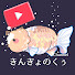 D3ViC7jpgl8-channel-avatar-きんぎょのくぅ