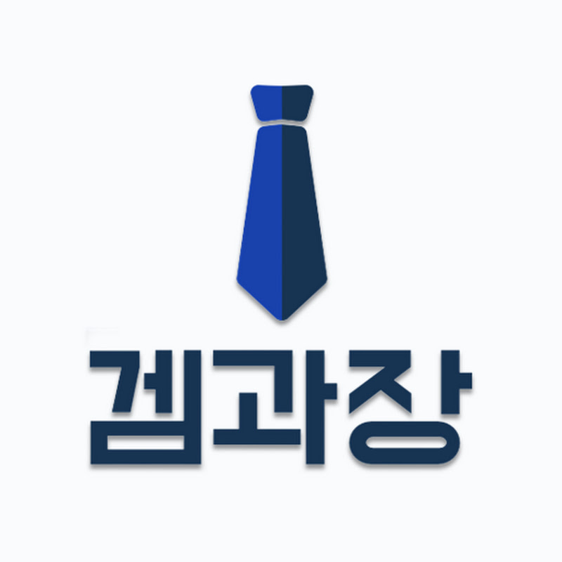 금수저 (겜셔틀)
