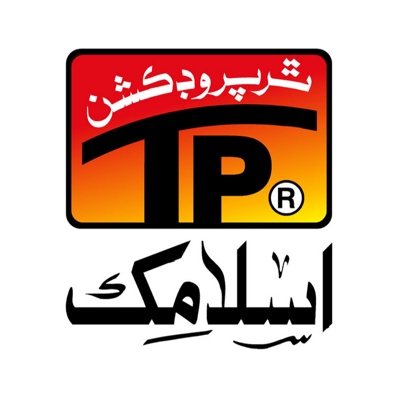 TP Islamic