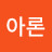 @김아론-s4k