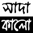 qJa66iFn2JY-channel-avatar-সাদা কালো