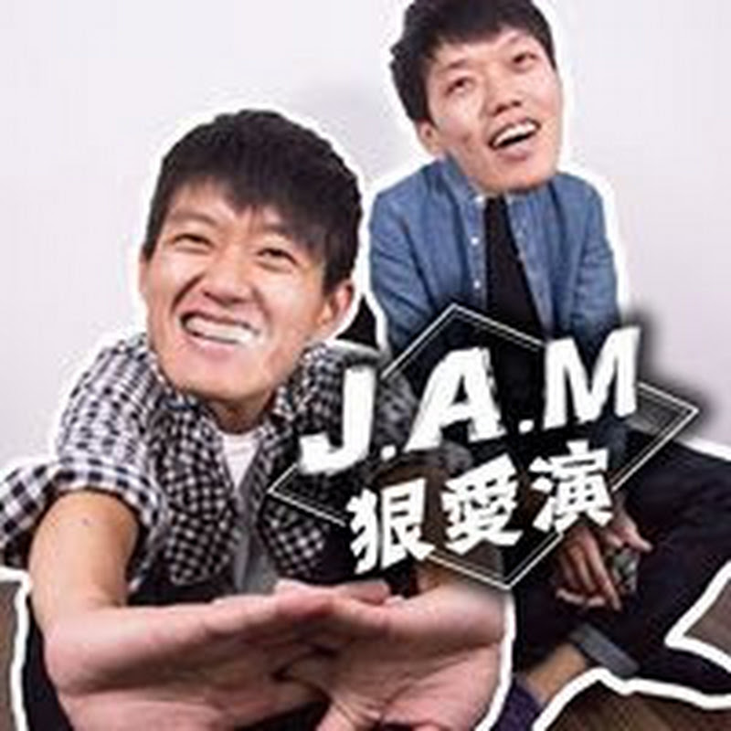 狠愛演 Logo