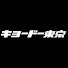 vahMNF_8Xno-channel-avatar-KyodoTokyoChannel