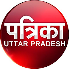 Patrika Uttar Pradesh avatar