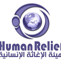 Human Relief