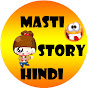 Masti Story Hindi 3D