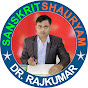 SANSKRIT SHAURYAM logo