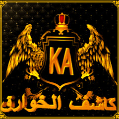 كاشف الخوارق channel logo