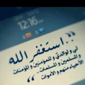 eslamiaaat