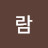 @바람-o7r