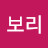 @황금빛보리