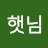 @밝은햇님-k3l