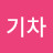 @새벽기차-h3l