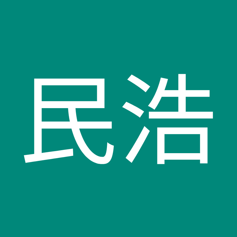 朴民浩