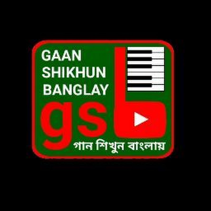Gaan Shikhun Banglay
