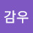 @감우-k7s