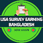 USA Survey Earning Bangladesh logo
