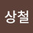@user-fn5mr8uv9x