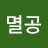 @4444-r7h