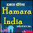 Hamara India