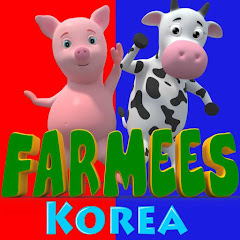 Farmees Korea - 아동동영상</p>